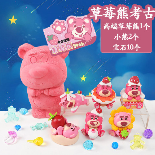 儿童挖宝石考古挖掘玩具盲盒