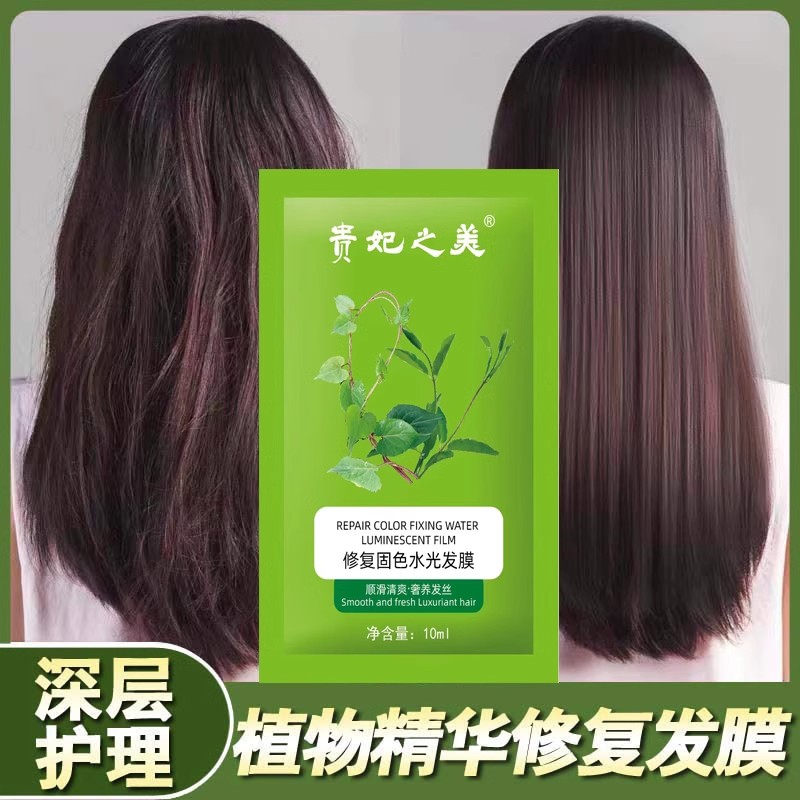 烫染毛躁修复干枯10ml受损护发素
