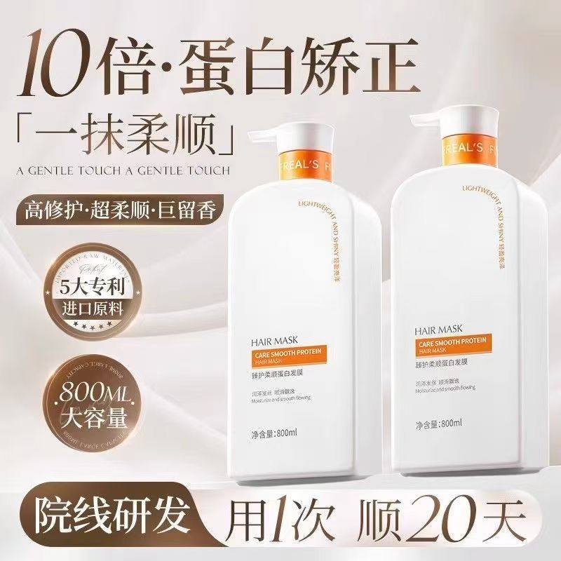 韩方五谷臻护柔顺蛋白发膜沐浴露便携护发素小包装洗发水旅行装款,美发护发/假发,发膜/蒸汽发膜/焗油膏,淘宝优惠券,粉丝福利购,淘宝优惠卷