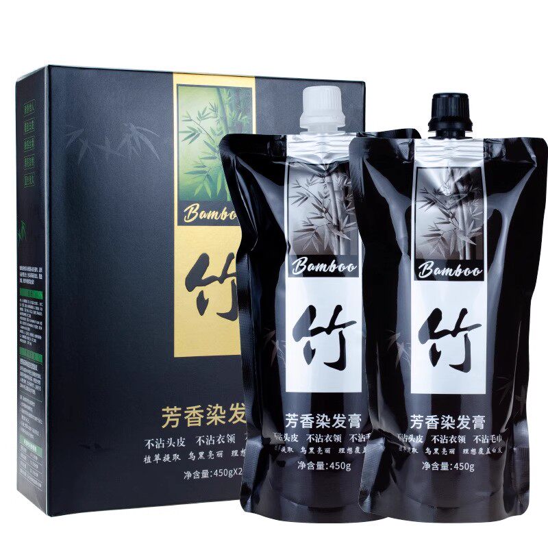 鑫姿竹炭染发膏理发店清水黑油发廊不沾头皮黑油黑色染发剂黑发霜
