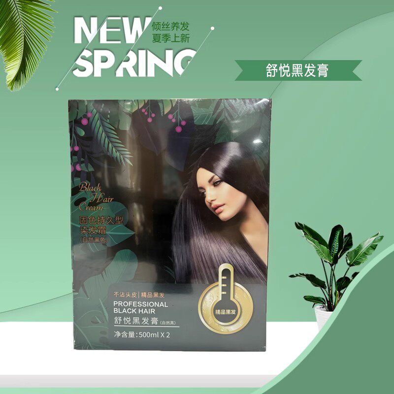 舒悦清水黑发膏自然黑染发女正品