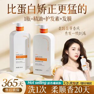 多肽角蛋白护发素发膜修复干枯补水顺滑矫正改善毛躁烫染受损柔顺