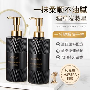 韩方五谷鱼子酱发膜修复干枯补水护发素女顺滑柔顺倒改善毛躁正品