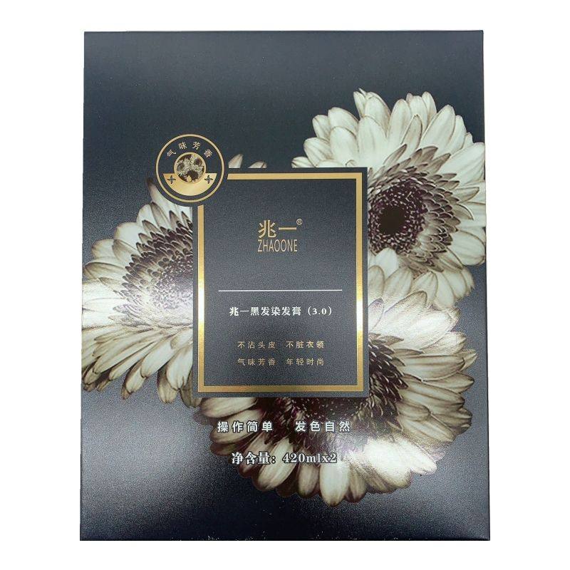 兆一黑发染发膏自然黑男官方正品