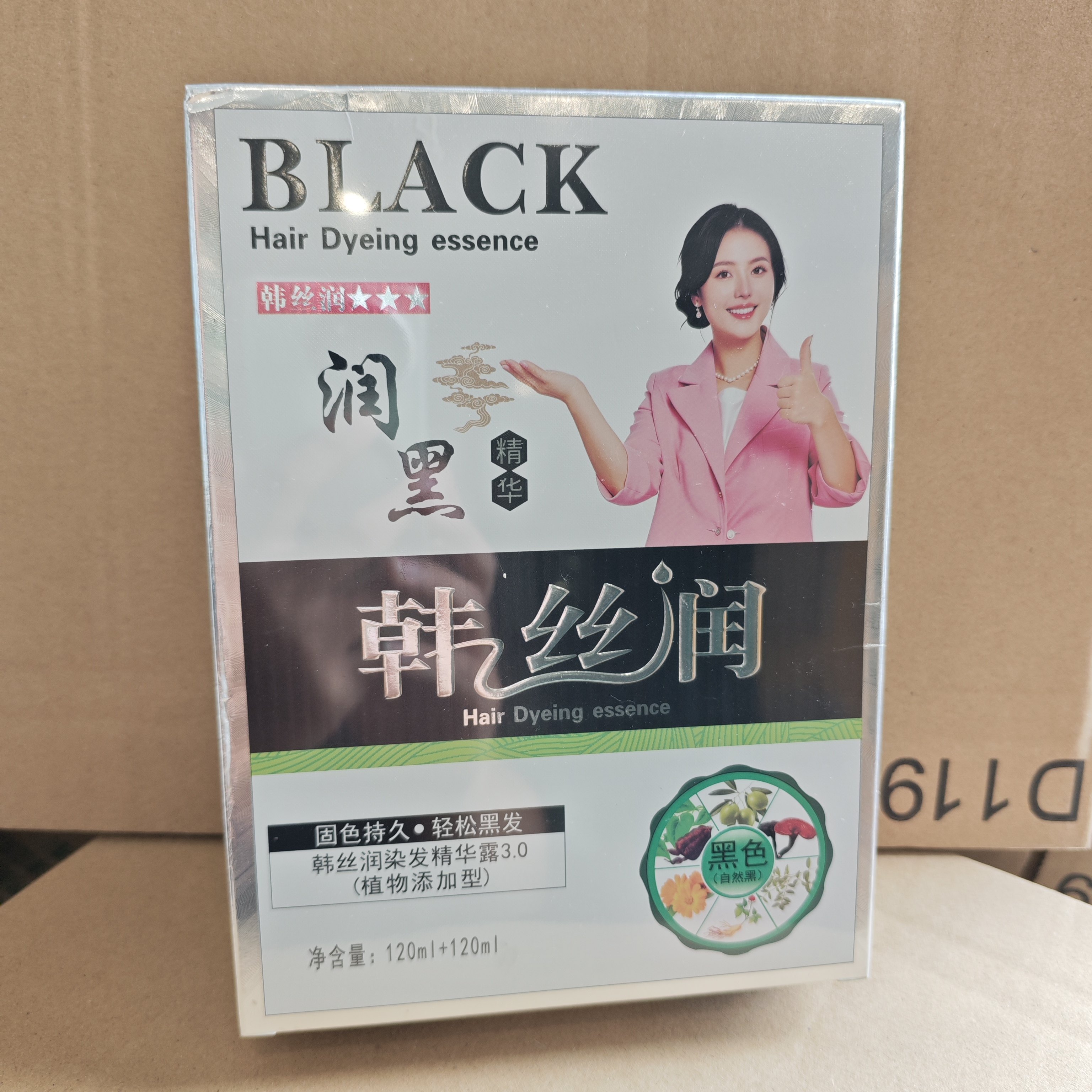 韩丝润植物染发精华露持久自然黑