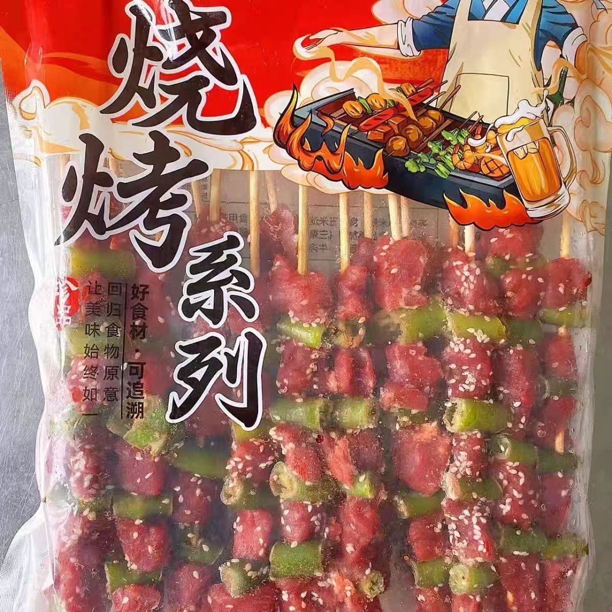 青椒芝香肉串20串油炸商用鸭肉串