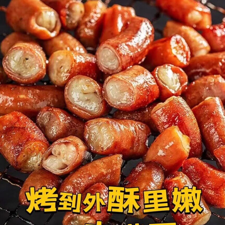 贵州特色美食安顺烤小肠夜市烧烤食材半成品屯堡炭烤猪小肠商用