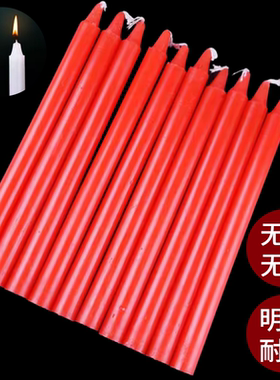 红蜡烛家用无烟无味批发停电照明应急防灾战备小蜡烛供佛防风烛台
