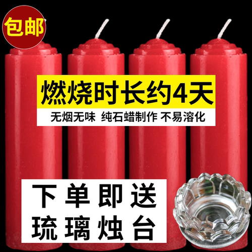 红蜡烛家用无烟无味应急防灾照明