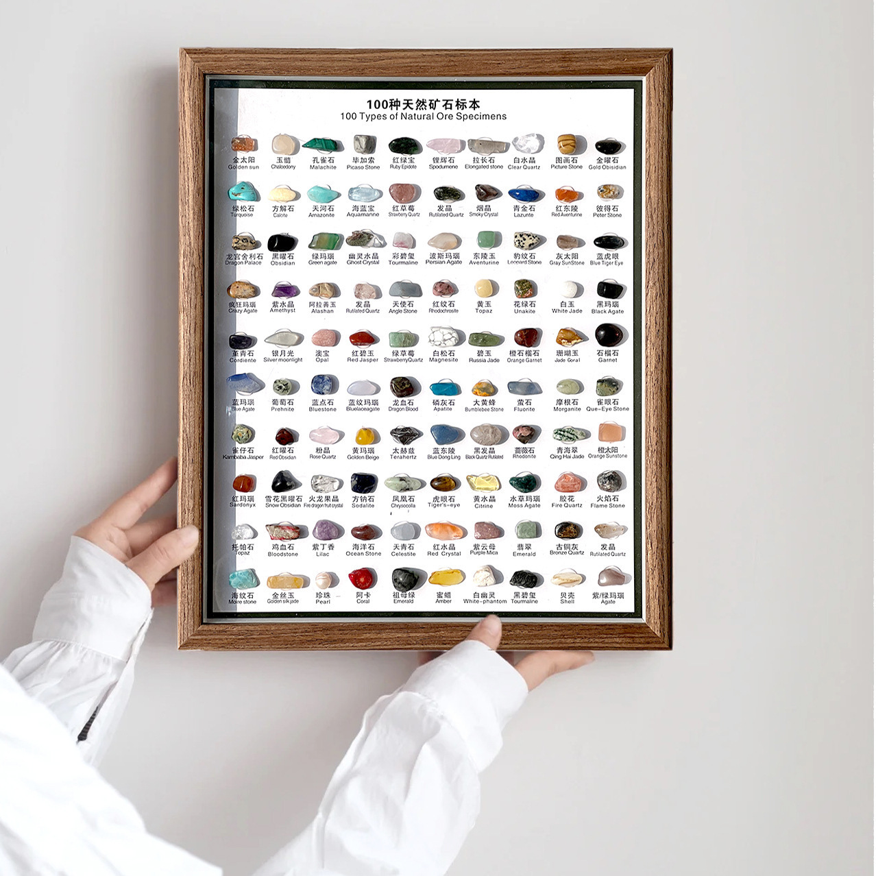 100种天然矿石标本摆件 客厅玄关装饰挂画水晶宝石原石头碎石礼品