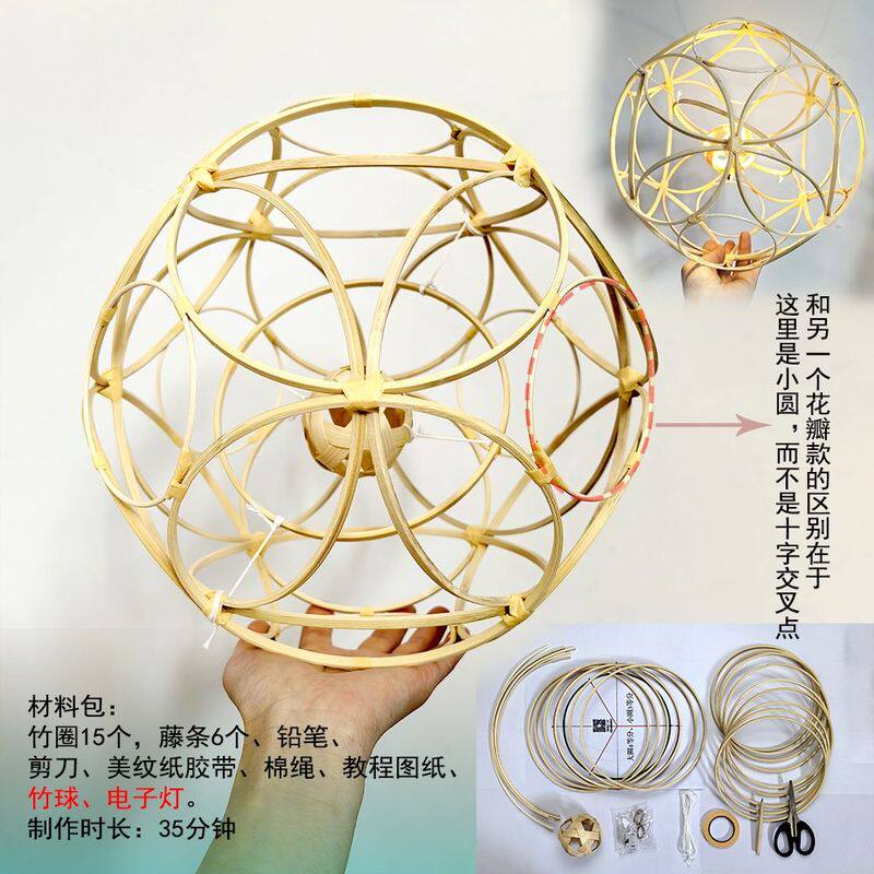 滚灯非遗滚灯材料包团建手工作业DIY灯笼竹编中秋元宵节花灯