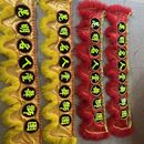 醒狮车字围绕舞狮子围脖狮颈可订做醒狮更多民间运动用品舞龙