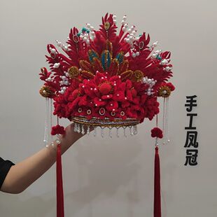 凤冠扭扭棒手工凤冠戏曲头饰粉黛非遗戏帽手工材料状元帽拍照表演