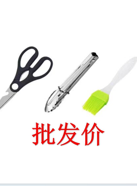 烤肉工具三件套商用外卖电烤剪子一次性烤肉夹外卖套餐工具碳烤