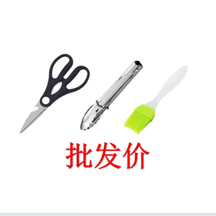 烤肉工具三件套商用外卖电烤剪子一次性烤肉夹外卖套餐工具碳烤