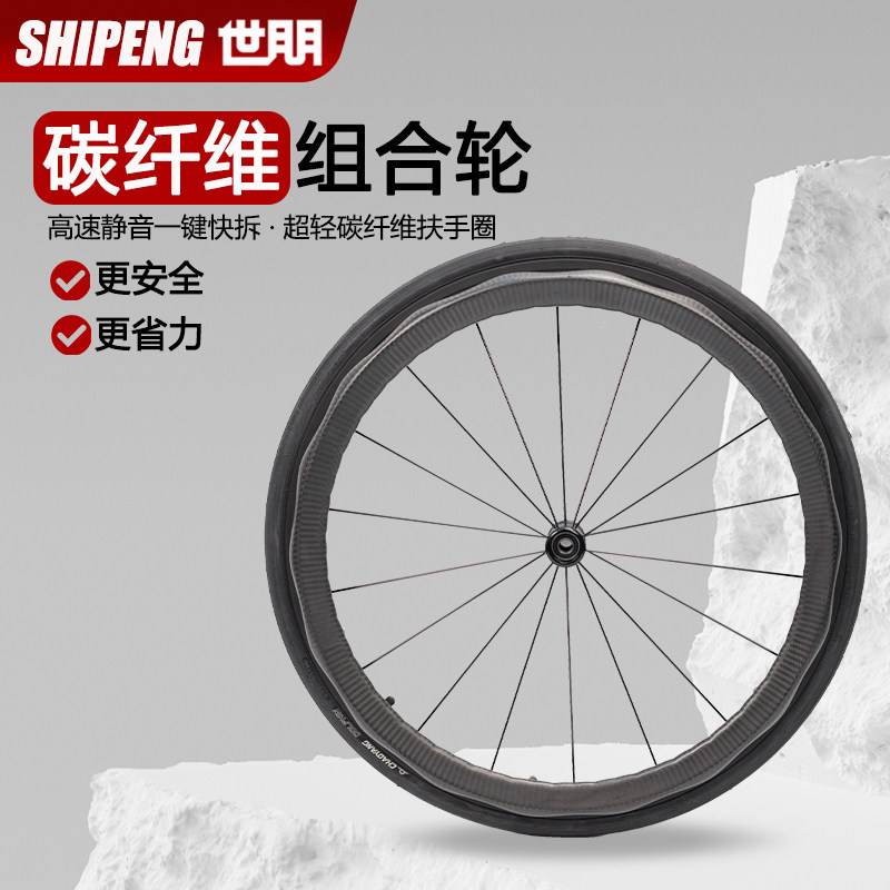 铝合金辐条后轮总成充气朝阳轮胎12.7mm轴运动轮椅配件