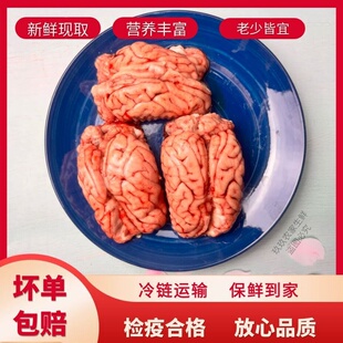 [顺丰速运]黑猪脑新鲜猪脑花新鲜猪脑子脑髓烧烤炖汤食材一盒4个