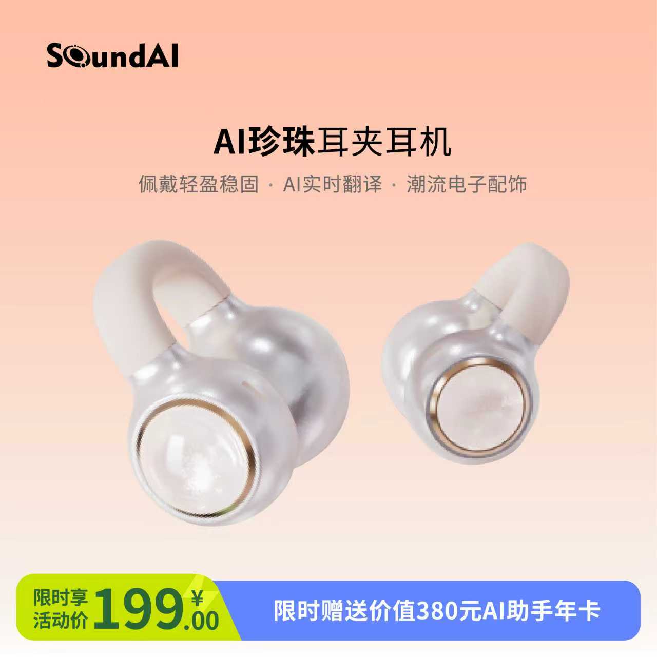 ����AI�������ʽ �������� AI�����������ģ�� ����ʽ ���﷭�� 175.12Ԫ