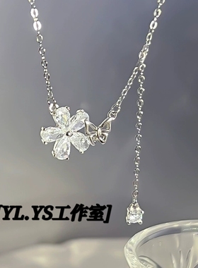 七夕节礼物依利纯银轻奢女