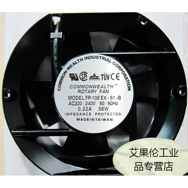 轴流风机散热风扇170半圆FP-108EX-S1-B220V滚珠轴承