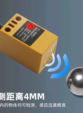 欧母龙方形接近开关TL-Q5MC2-Z/Q5MC1-Z/Q5MD1-Z/Q5MY1-Z传感器