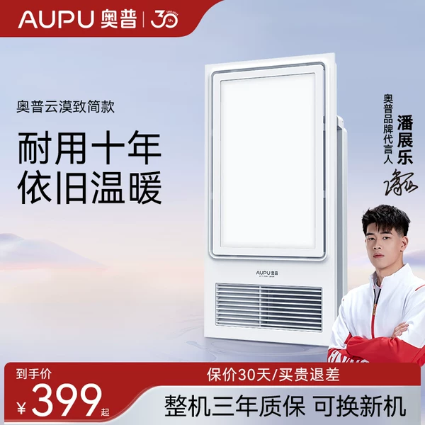 Товары от 奥普百宸佳业专卖店