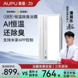 Apuheng Warm Yuba Lantern интегрированный потолочный хлопьев Timether Lighting выпускной вентилятор -в одном ветре теплый S01MD