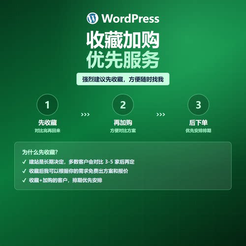 Shopify网站设计建设主题开发独立站搭建应用开发一条龙建设服务