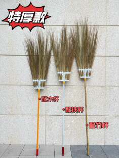 马路扫把 环卫大街扫把 大扫把大竹扫把扫把结实耐用扫院子扫树叶