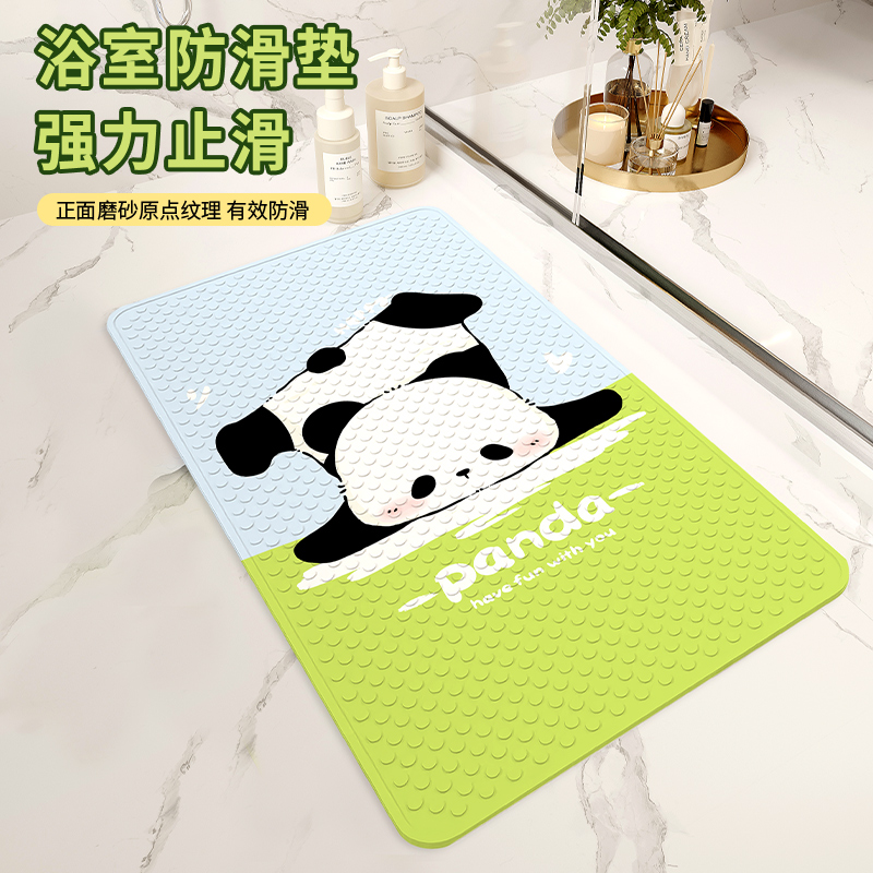 奈司浴室防滑地垫儿童淋浴房洗澡防摔踩脚垫卫生间厕所防水卡通垫
