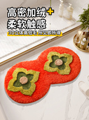 奈司家用卫生间地垫浴室吸水防滑垫子厕所门口脚垫洗手间地毯卫浴