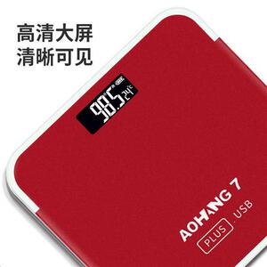 翱航体重人体电子秤减肥高精准度家庭家用加大加厚充电款称重计器