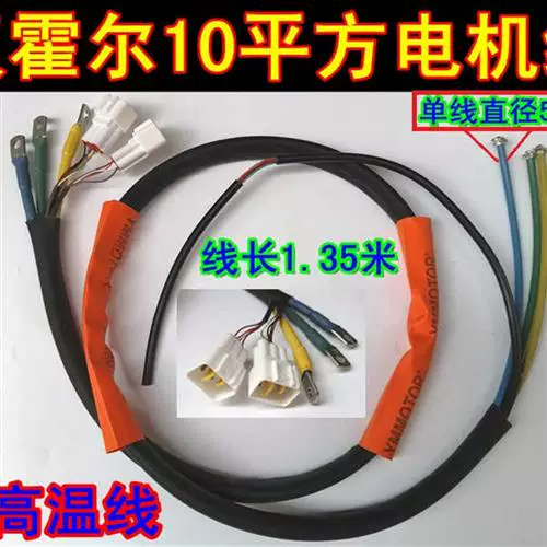 Товары от tb7746753317