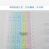 全顺电脑针式 打印纸二联二等分三联三等分四联五联六联整张送货单