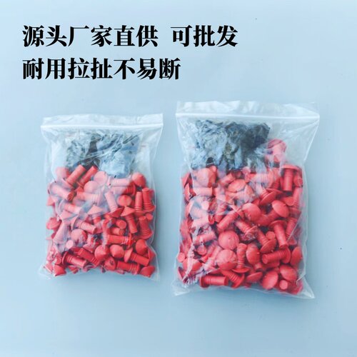 新丰泰电动车子午线补胎枪蘑菇丁补真空胎橡胶子弹补胎胶片蘑菇钉