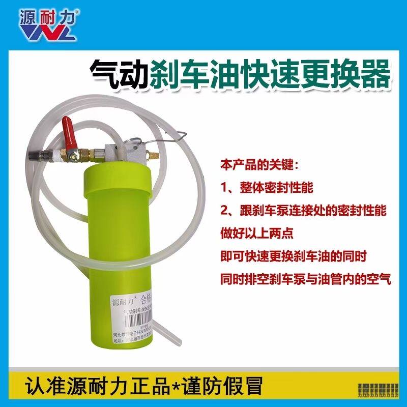 电动车碟刹油泵排空气电动汽车摩