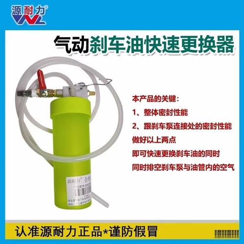 电动车碟刹油泵排空气电动汽车摩托车碟刹刹车油泵排空抽油器工具