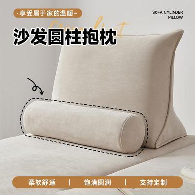 2025新款沙发圆柱枕腰枕长条形抱枕轻奢客厅普拉多靠枕垫头枕增高