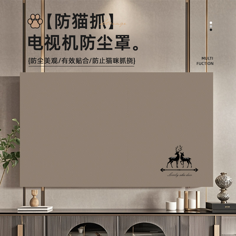 高端轻奢电视机罩防尘罩556575寸2025新款家用简约盖布显示器套罩