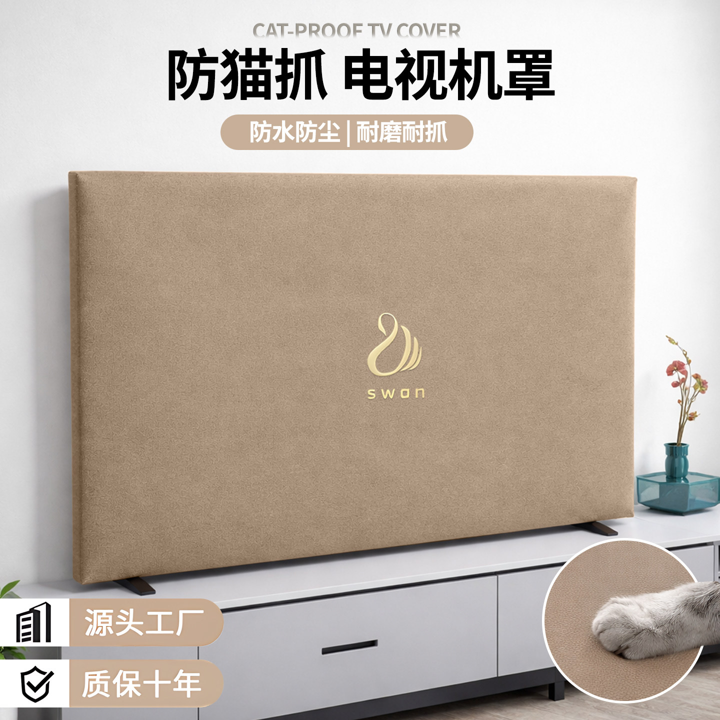 电视机套防尘罩2025新款轻奢屏幕保护罩防猫抓556575寸现代简约风