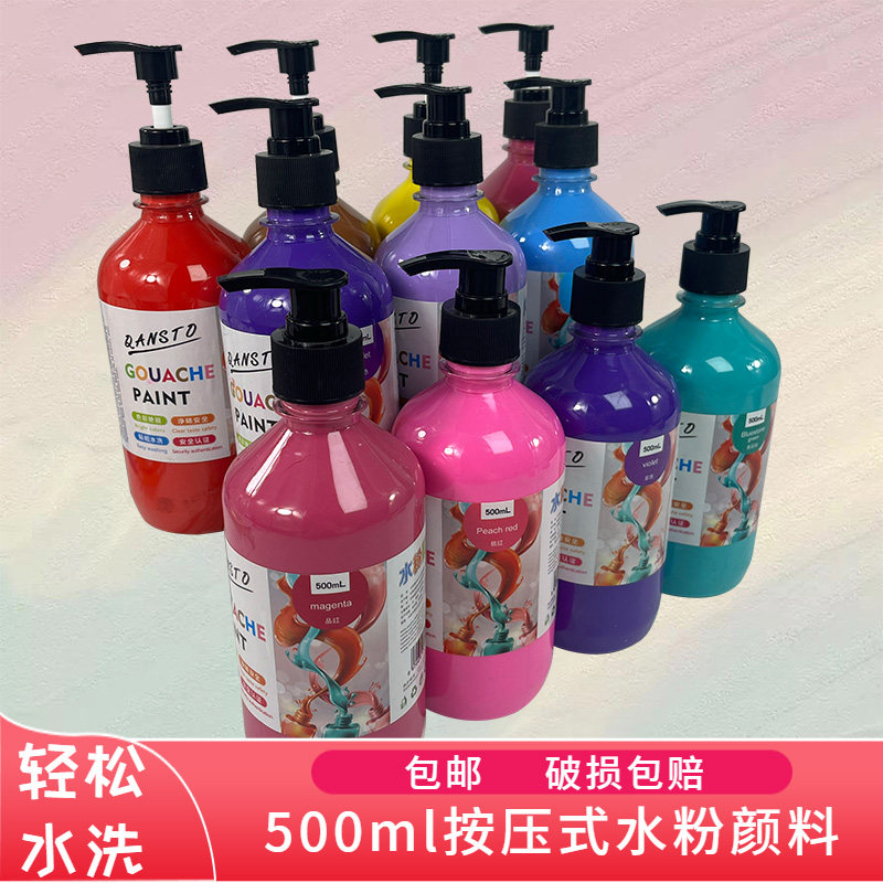 儿童可水洗手指画仟色陶色彩鲜艳