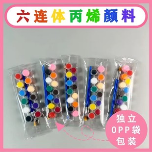 12色颜料条水彩连体套装儿童手指画板填色手工diy2ml5ml涂鸦绘画