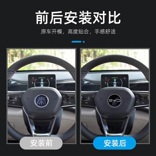 比亚迪秦plusdmi轮毂标秦plus车轮毂盖标贴车标外饰专用改装配件