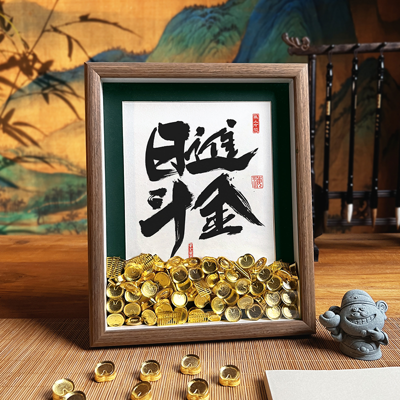 海昏侯文创马蹄金字画摆件