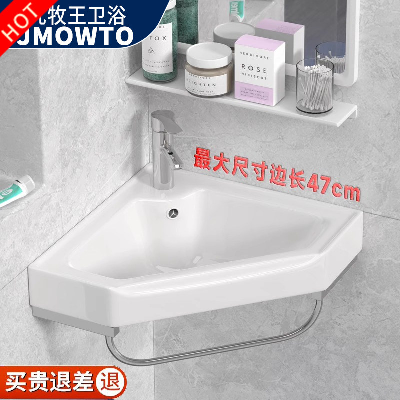 三角盆洗手脸台转形池卫生