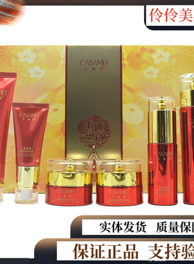 七沁美补水祛痘控油套装