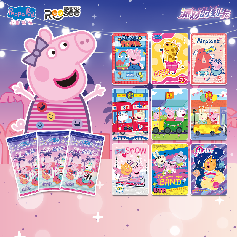 小猪佩奇派对时刻卡包盲盒卡通人物周边卡牌收藏册幼儿童卡片盲盒,模玩/动漫/周边/娃圈三坑/桌游,收藏卡牌/卡片,淘宝优惠券,粉丝福利购,淘宝优惠卷