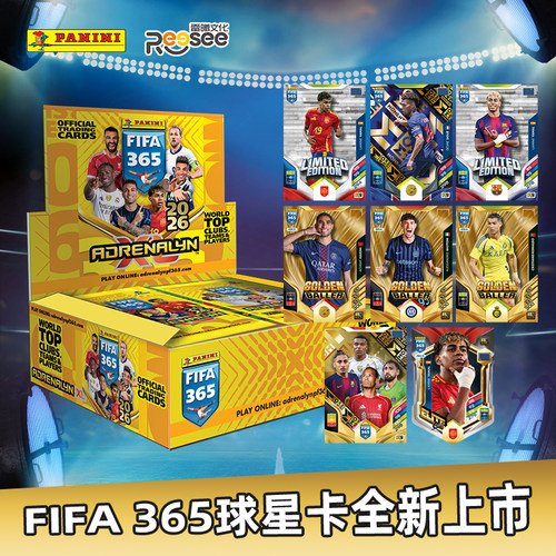 帕尼尼2026FIFA365球星卡系列