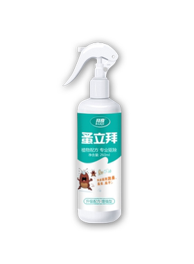 拜奇蚤立拜升级款500ml大容量