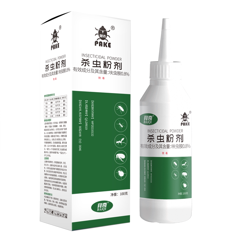 3瓶装拜奇爬克杀虫粉剂
